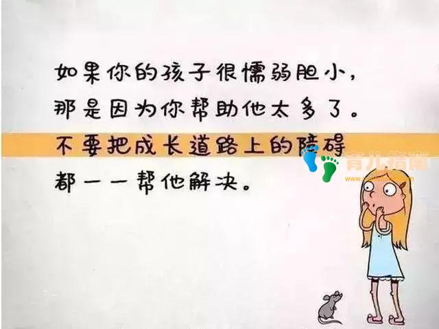 提示：当宝宝出现这11种行为，暗示着您的家庭教育有了大问题
