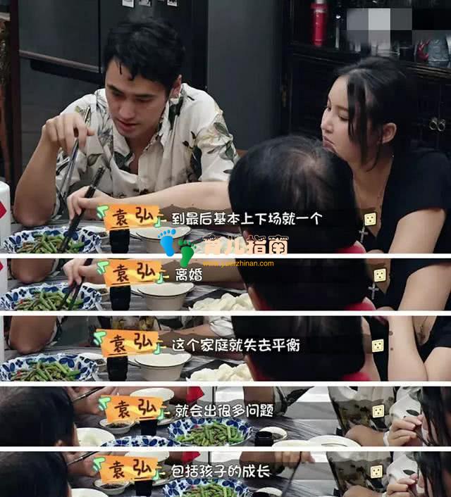 张歆艺产后欲复出遭婆婆反对，妈妈就该在家带娃？不！父亲很重要