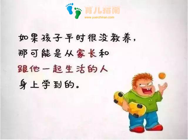 提示：当宝宝出现这11种行为，暗示着您的家庭教育有了大问题