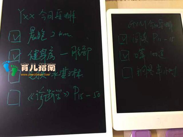 哄娃工作两不误，宝宝妈妈两相宜！小米米家液晶小黑板入手体验