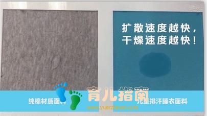 为什么爸爸妈妈贴身不穿纯棉,却一直让多汗的儿童穿纯棉?