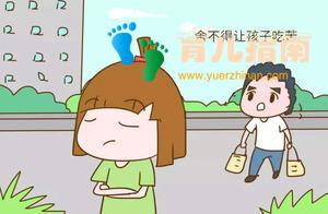 有些苦可以体验，但不必强求，“吃苦教育”没家长想的那么简单