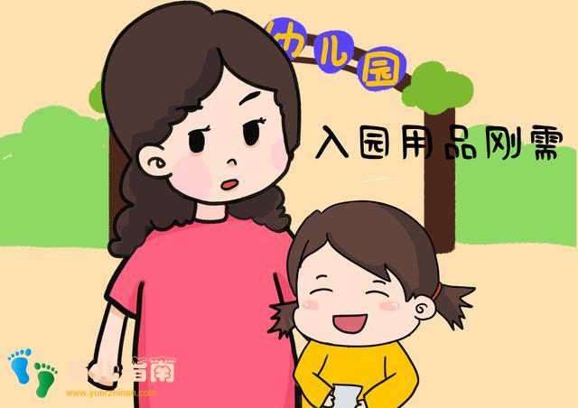 开学季≠生病季,面对弱势宝宝,家长需要提前做足准备