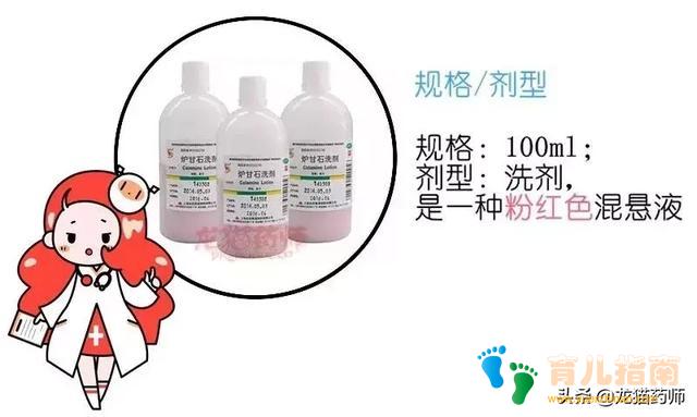 妈妈我很痒”!宝宝需要这样科学睡凉席