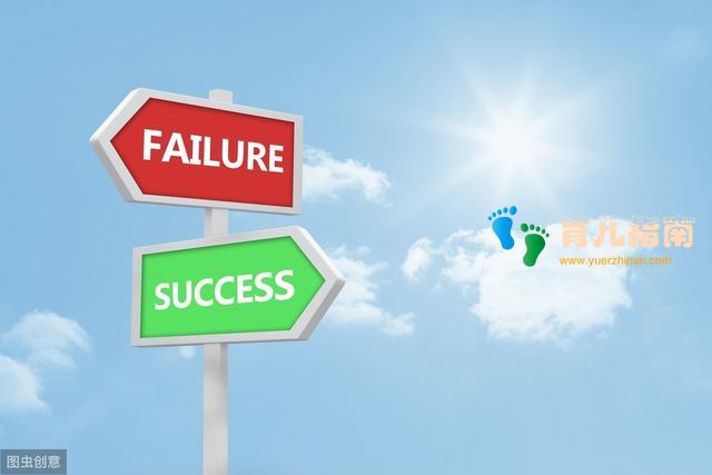 那些育儿上从不纠结的妈妈，到底怎么做到的？学会这招，你也行