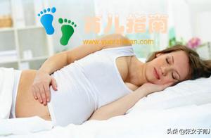 孕期睡不着觉,就翻来翻去,对胎儿有3种不利影响,孕妈别不在意