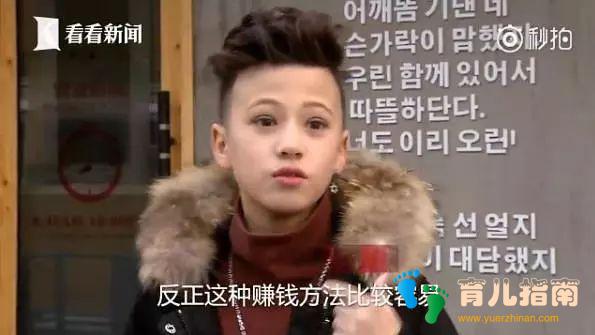 韩国女童为父母买千万豪宅惹争议:父母的三观里,藏着孩子的未来