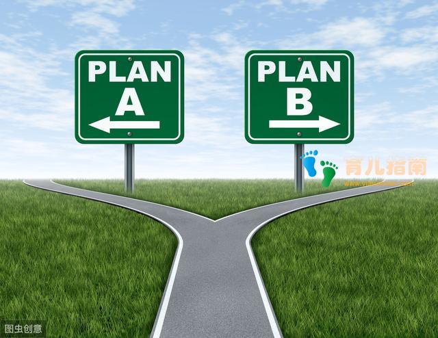 那些育儿上从不纠结的妈妈，到底怎么做到的？学会这招，你也行