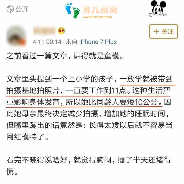 韩国女童为父母买千万豪宅惹争议:父母的三观里,藏着孩子的未来