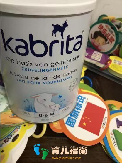 佳贝艾特羊奶粉怎么样？我选择羊奶粉的理由