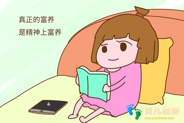 精神富养的孩子从不怕挫折！无论家里再穷，都要精神富养孩子