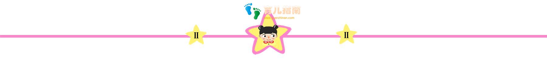 什么睡姿最适合你家孩子？与你分析仰、侧、趴三种睡姿的利与弊