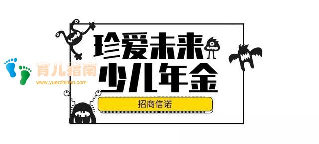对比这5款儿童教育年金险,将孩子教育资金风险做在可控范围内