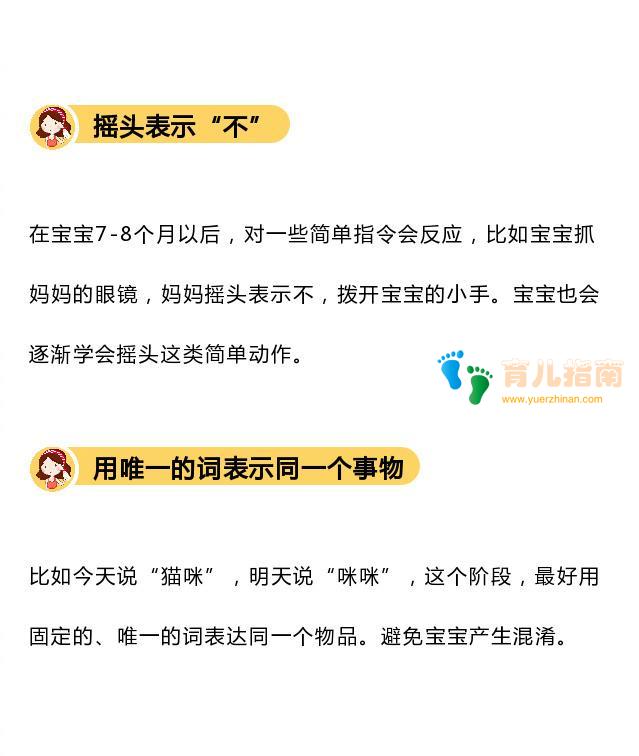 医生提醒：宝宝不开口说话，也许是你这些没做对！