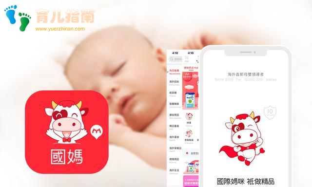 佳贝艾特羊奶粉怎么样？我选择羊奶粉的理由