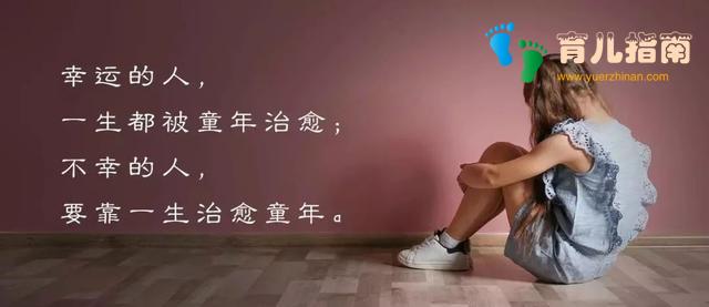 韩国女童为父母买千万豪宅惹争议:父母的三观里,藏着孩子的未来