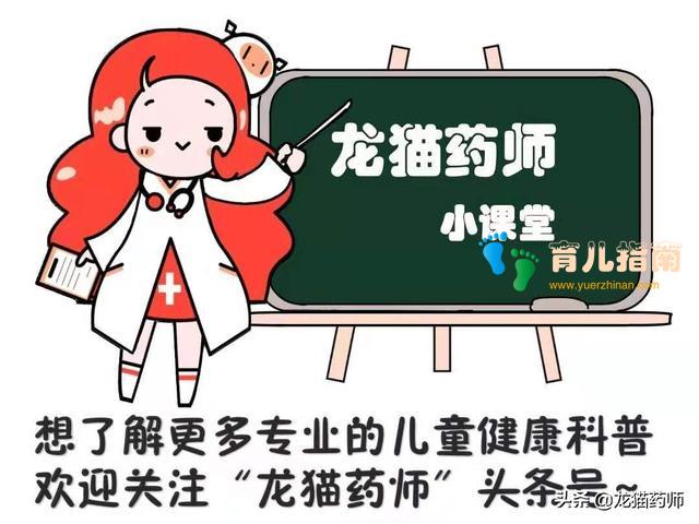 妈妈我很痒”!宝宝需要这样科学睡凉席