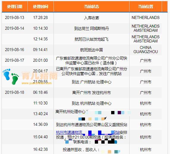 佳贝艾特羊奶粉怎么样？我选择羊奶粉的理由