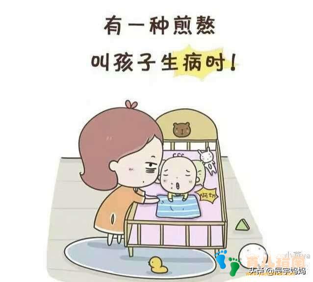 孩子一上幼儿园总是生病,家长们,一定要养好孩子脾胃