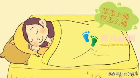 孕期睡不着觉,就翻来翻去,对胎儿有3种不利影响,孕妈别不在意