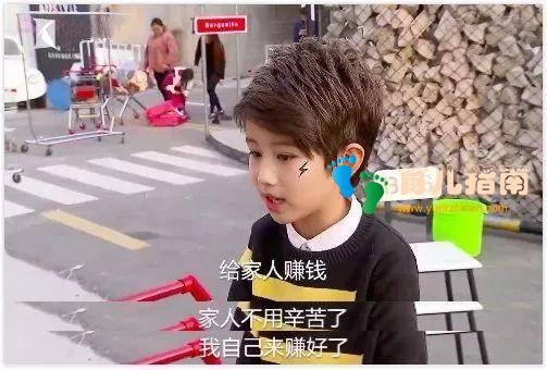 韩国女童为父母买千万豪宅惹争议:父母的三观里,藏着孩子的未来