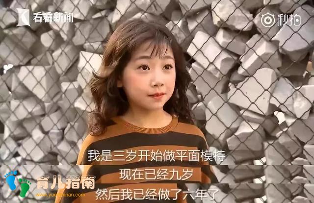 韩国女童为父母买千万豪宅惹争议:父母的三观里,藏着孩子的未来