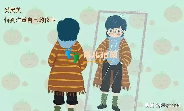 如果孩子有这几个小毛病，父母适当的引导，孩子将来更有出息