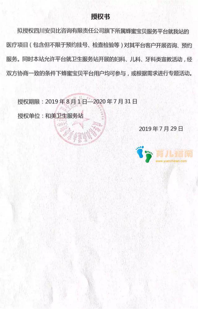 月子期间这样做让你不走弯路