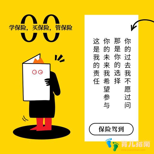 对比这5款儿童教育年金险,将孩子教育资金风险做在可控范围内