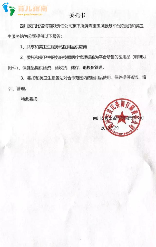 月子期间这样做让你不走弯路