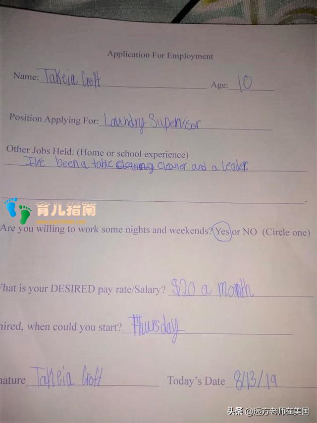 孩子总是要零花钱、要奢侈品怎么办？这位美国妈妈的做法必须赞