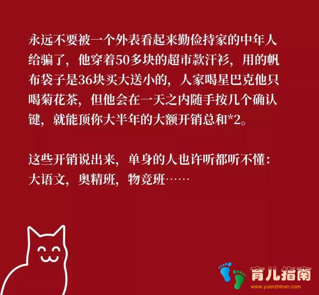 对比这5款儿童教育年金险,将孩子教育资金风险做在可控范围内