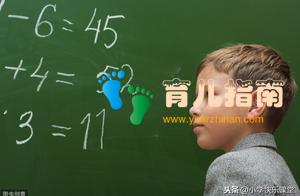 口算训练对数学教育重要吗？如何帮助孩子提高口算能力？
