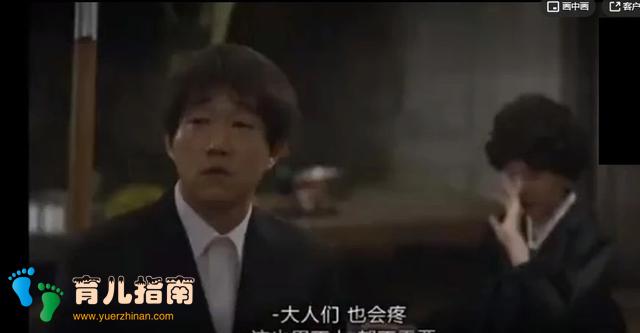 有一种成熟叫懂事崩