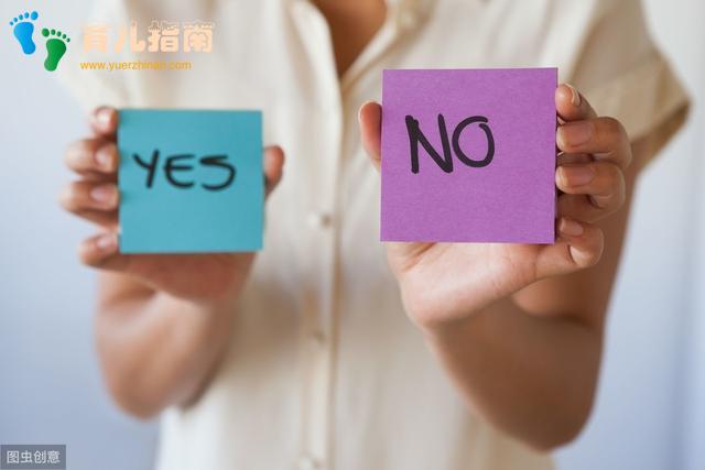 那些育儿上从不纠结的妈妈，到底怎么做到的？学会这招，你也行