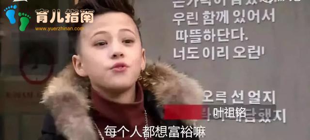 韩国女童为父母买千万豪宅惹争议:父母的三观里,藏着孩子的未来