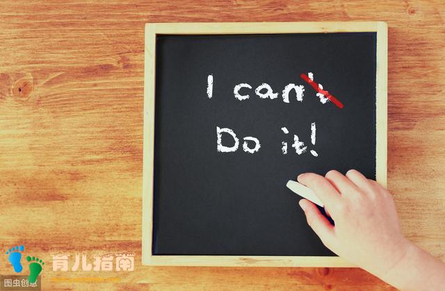 那些育儿上从不纠结的妈妈，到底怎么做到的？学会这招，你也行