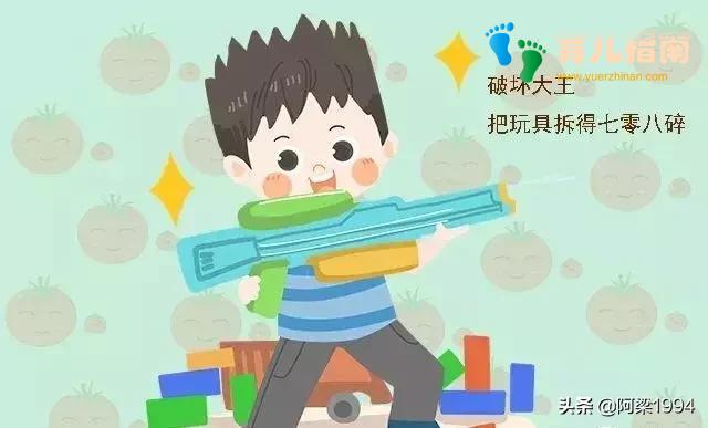 如果孩子有这几个小毛病，父母适当的引导，孩子将来更有出息