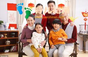 三代同堂，你要注意这些事项啦
