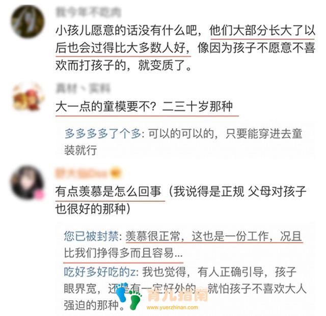 韩国女童为父母买千万豪宅惹争议:父母的三观里,藏着孩子的未来