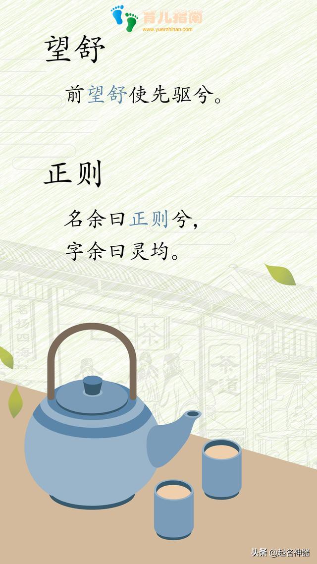 出自离骚的这些名字，个个都惊艳了时光