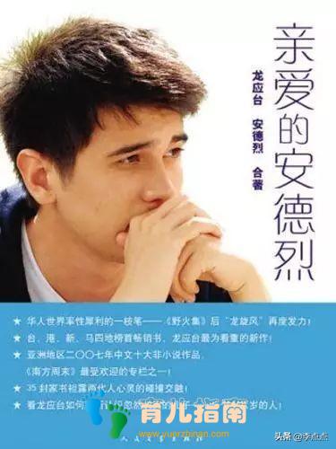 好书推荐 | 需要缓解入园焦虑症”的不只是宝宝，还有妈妈