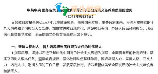 要开学了 娃狂补作业 家长急出一嘴泡 你中招了吗？