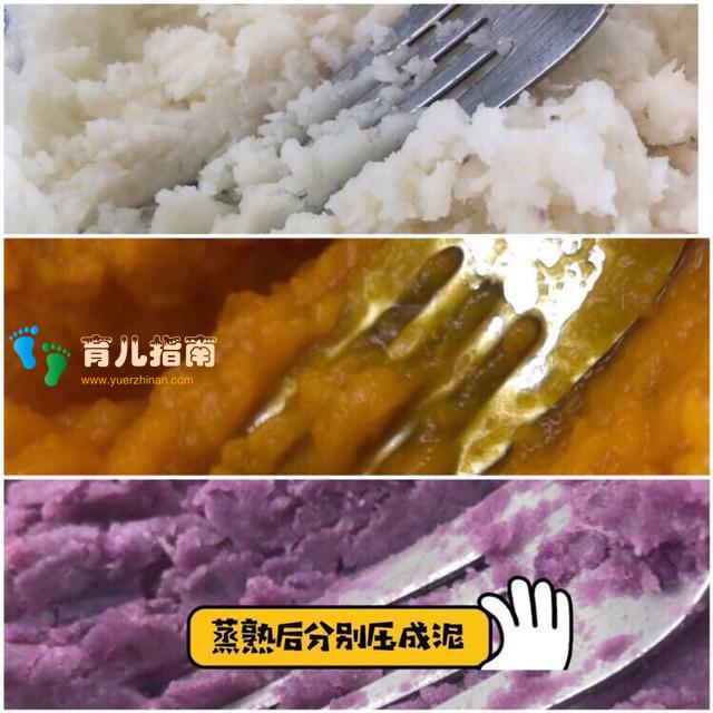 18个月以上宝宝辅食营养餐——三色芋圆