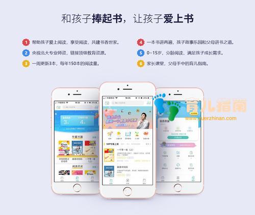 「樊登小读者聚首之家」好的父母,都是骗子