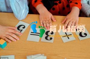 想让宝宝更聪明？5个超简单的数学思维训练游戏玩起来