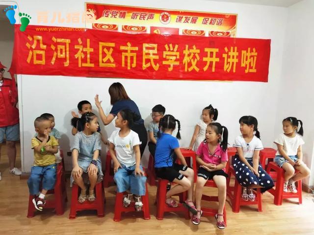 弗恩英语疯狂水果汇”趣味英语课堂,拥抱水果味的夏天