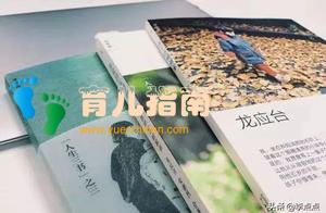 好书推荐 | 需要缓解入园焦虑症”的不只是宝宝，还有妈妈