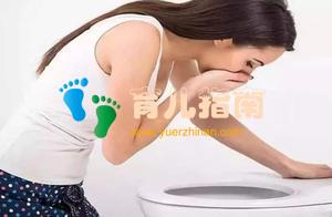 老婆怀孕后,频频呕吐吃不下东西,去医院检查:不是孕吐