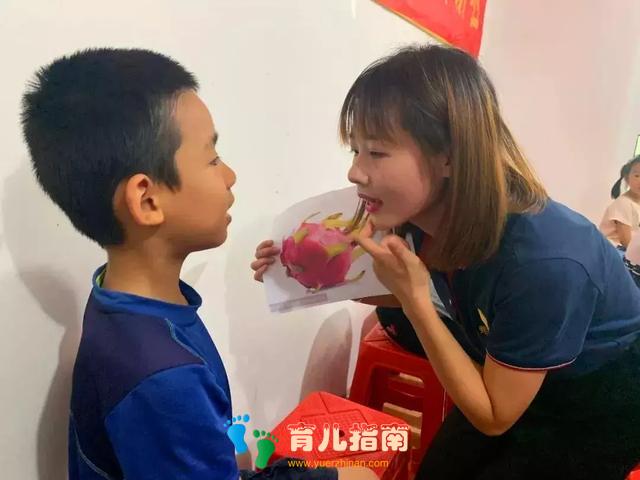 弗恩英语疯狂水果汇”趣味英语课堂,拥抱水果味的夏天